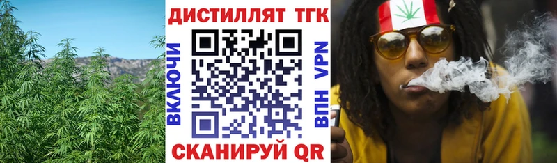 ТГК вейп с тгк  OMG как войти  Белореченск  магазин  наркотиков 