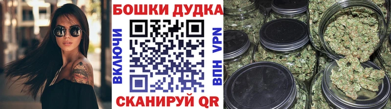 МАРИХУАНА White Widow  Белореченск 