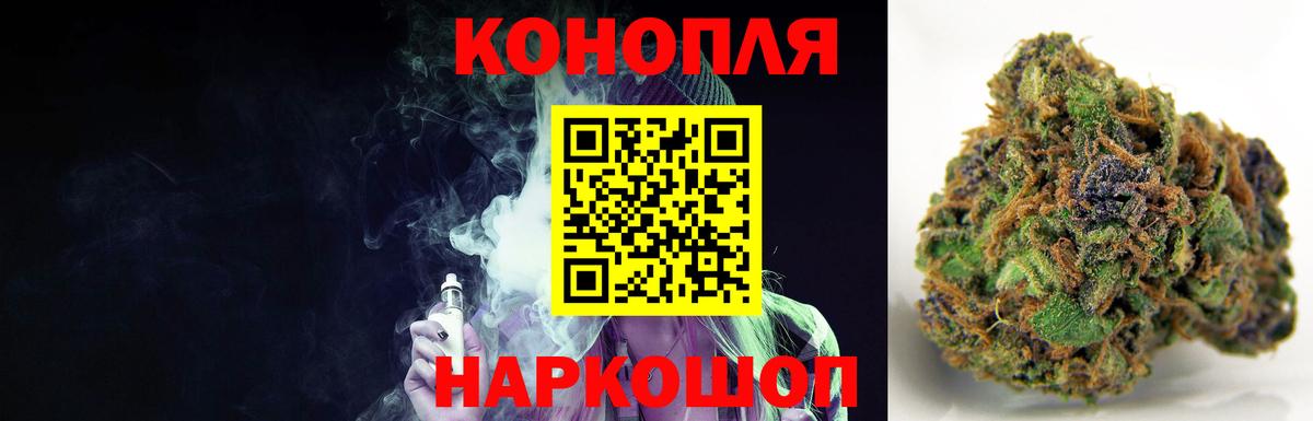 Бошки марихуана OG Kush  Вход с VPN  Белореченск  Канабис конопля 